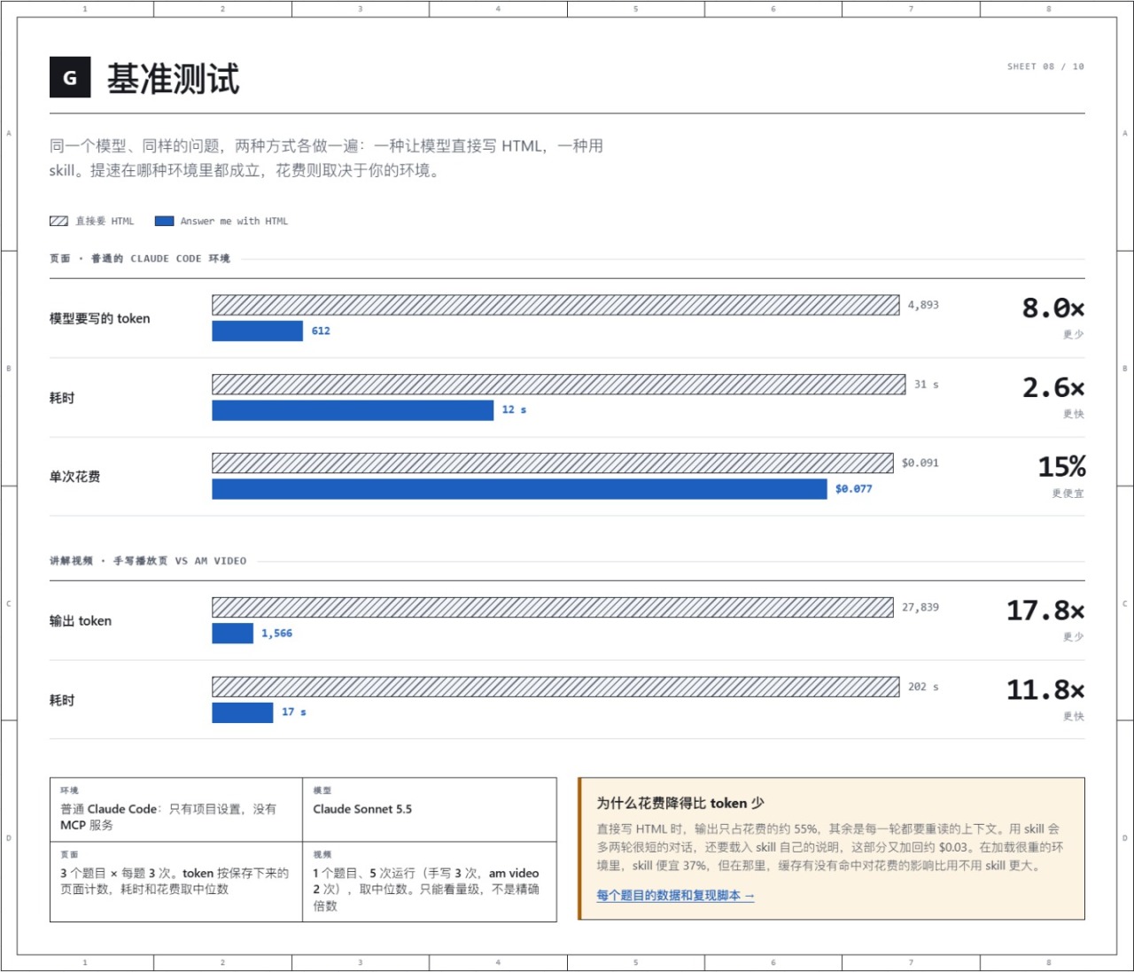粘贴图片.png