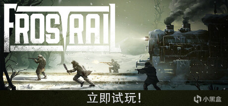 【球盟会】Steam 新品节  demo推荐 值得玩的居然这么多！