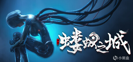 【球盟会】Steam 新品节  demo推荐 值得玩的居然这么多！