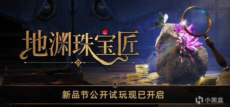 【球盟会】Steam 新品节  demo推荐 值得玩的居然这么多！