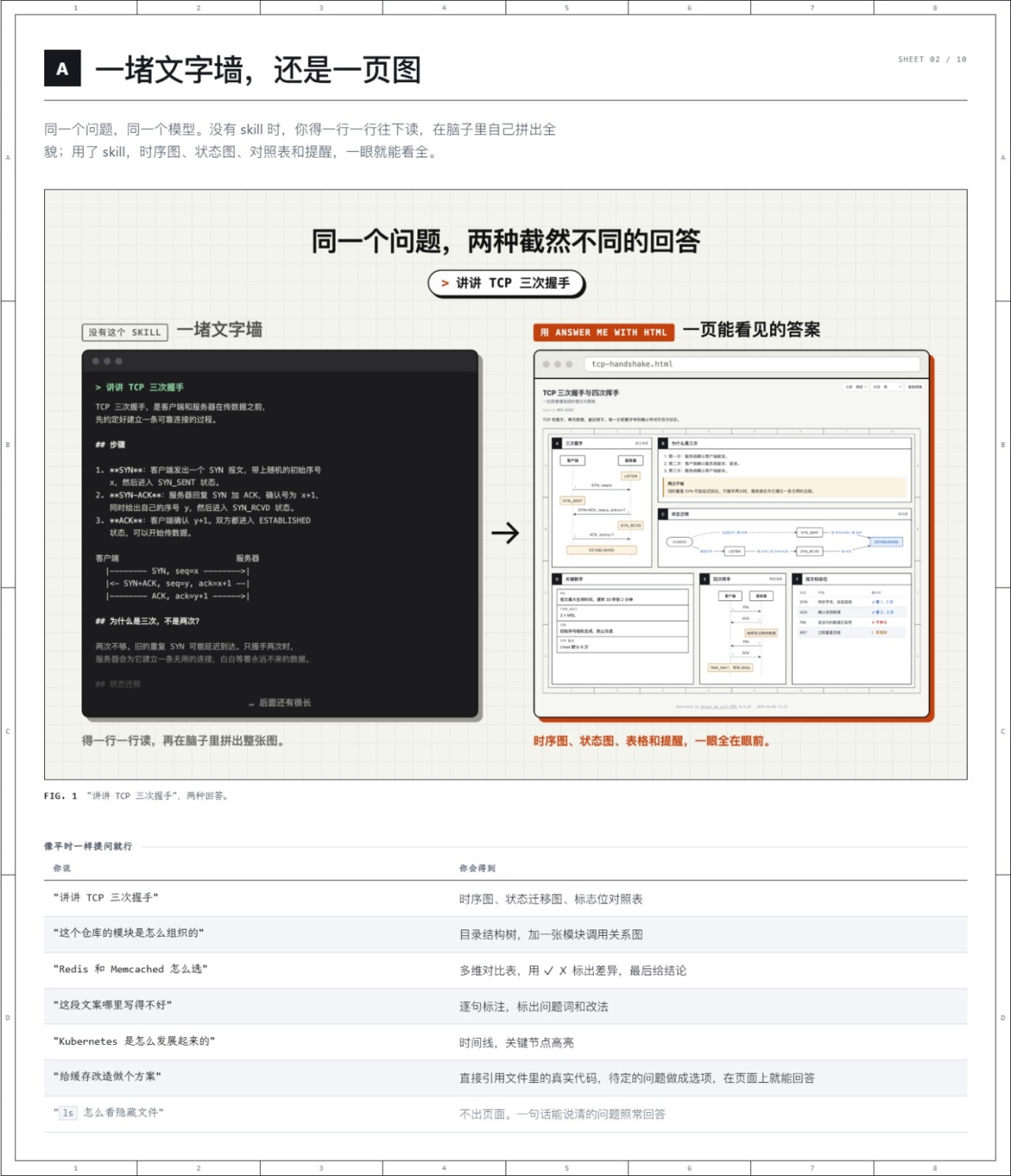 粘贴图片.png