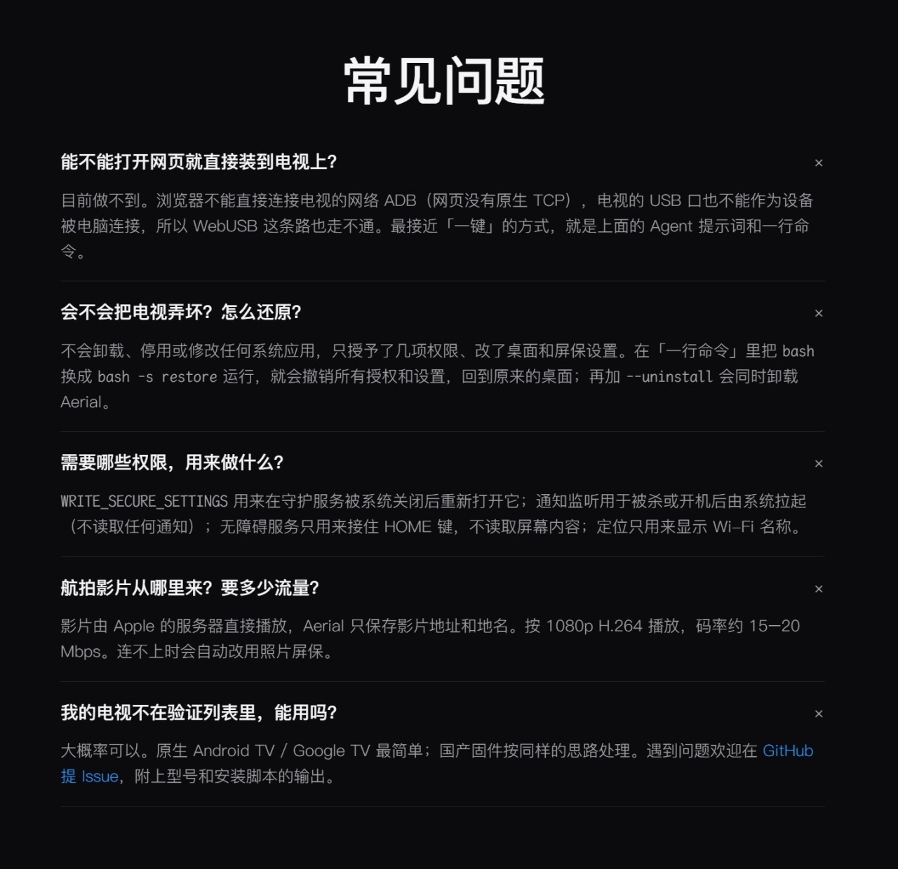 粘贴图片.png