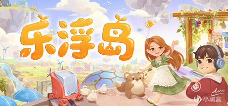 【球盟会】Steam 新品节  demo推荐 值得玩的居然这么多！