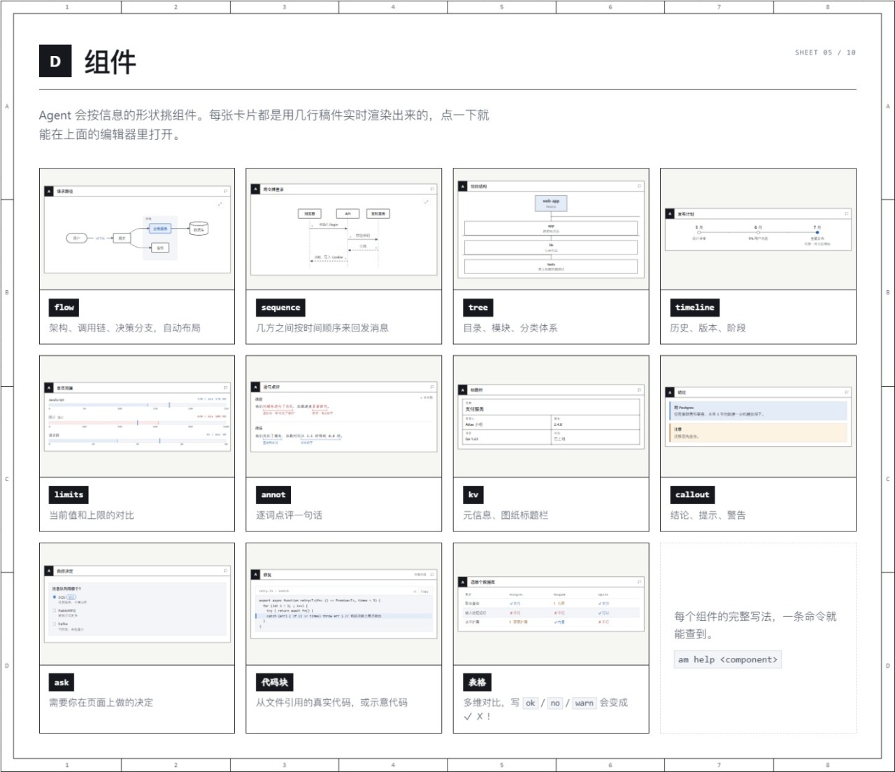粘贴图片.png
