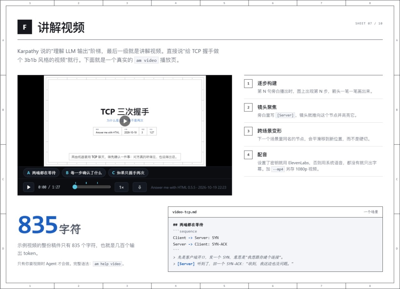 粘贴图片.png