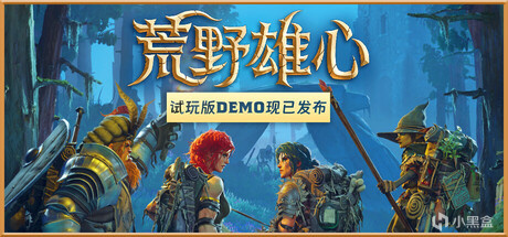 【球盟会】Steam 新品节  demo推荐 值得玩的居然这么多！