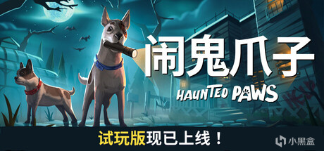 【球盟会】Steam 新品节  demo推荐 值得玩的居然这么多！