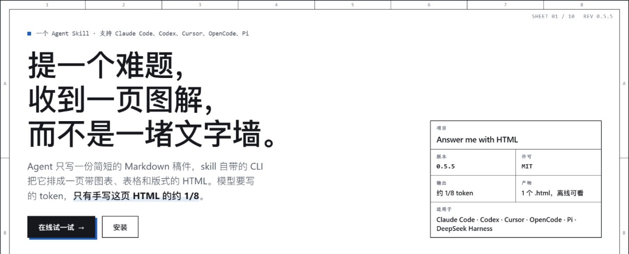 粘贴图片.png