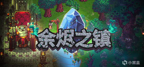 【球盟会】Steam 新品节  demo推荐 值得玩的居然这么多！