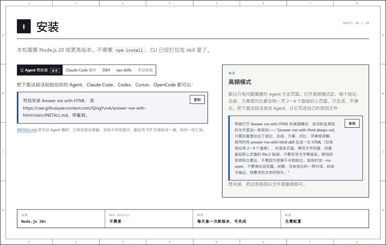 粘贴图片.png