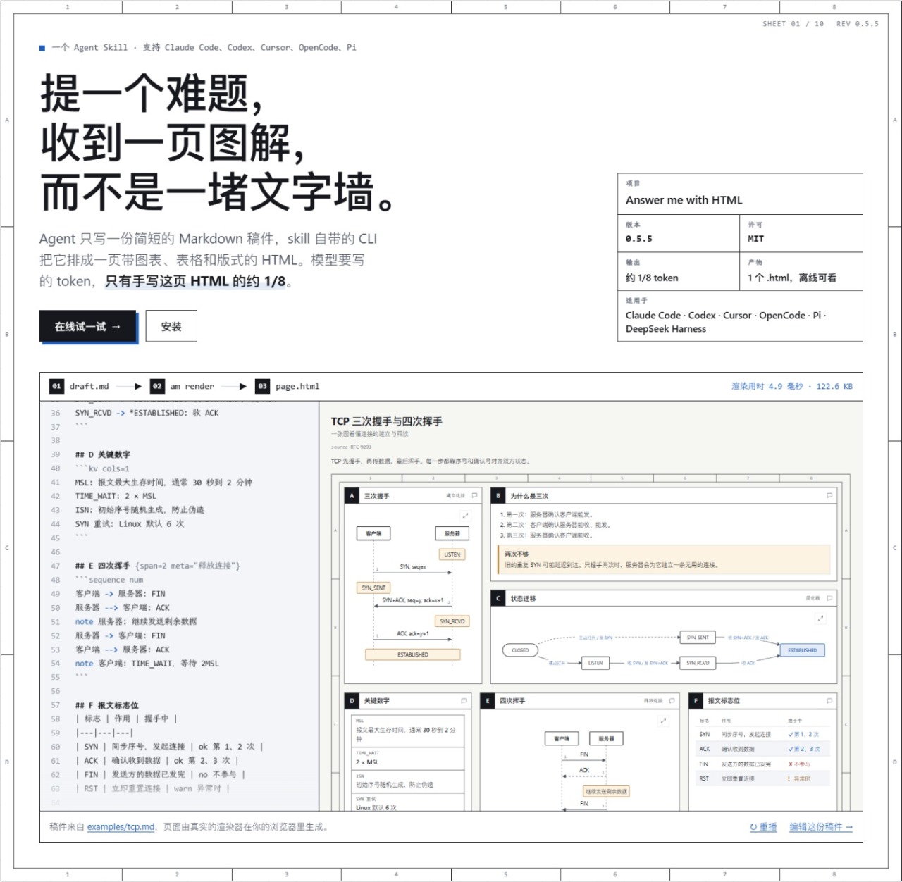 粘贴图片.png