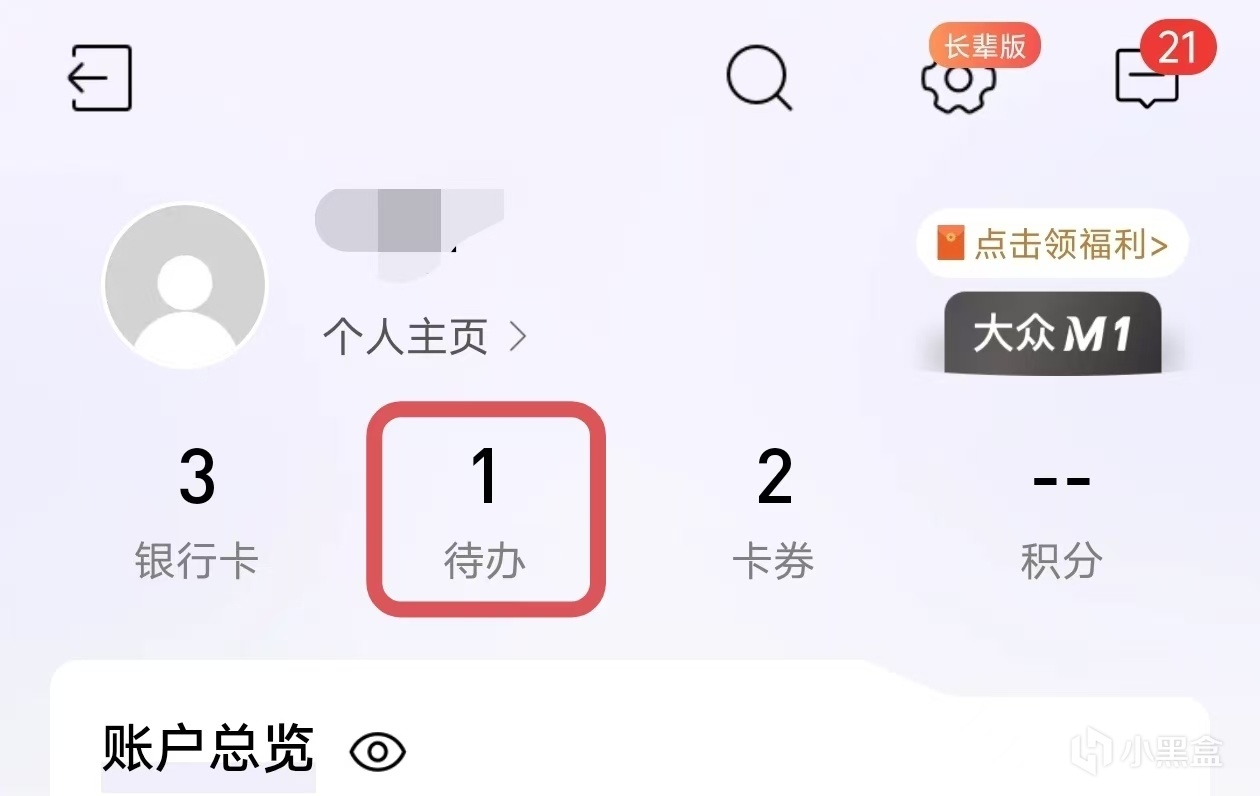 【球盟会】奶蛙也能学会的稳定订阅ChatGPT的教程