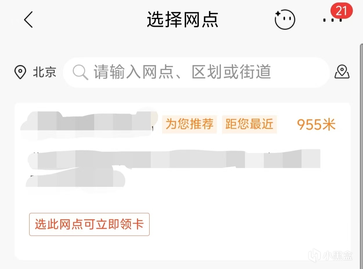 奶蛙也能学会的稳定订阅ChatGPT的教程