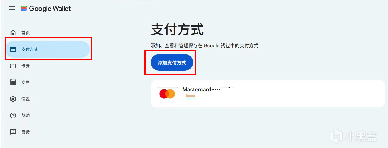 【球盟会】奶蛙也能学会的稳定订阅ChatGPT的教程
