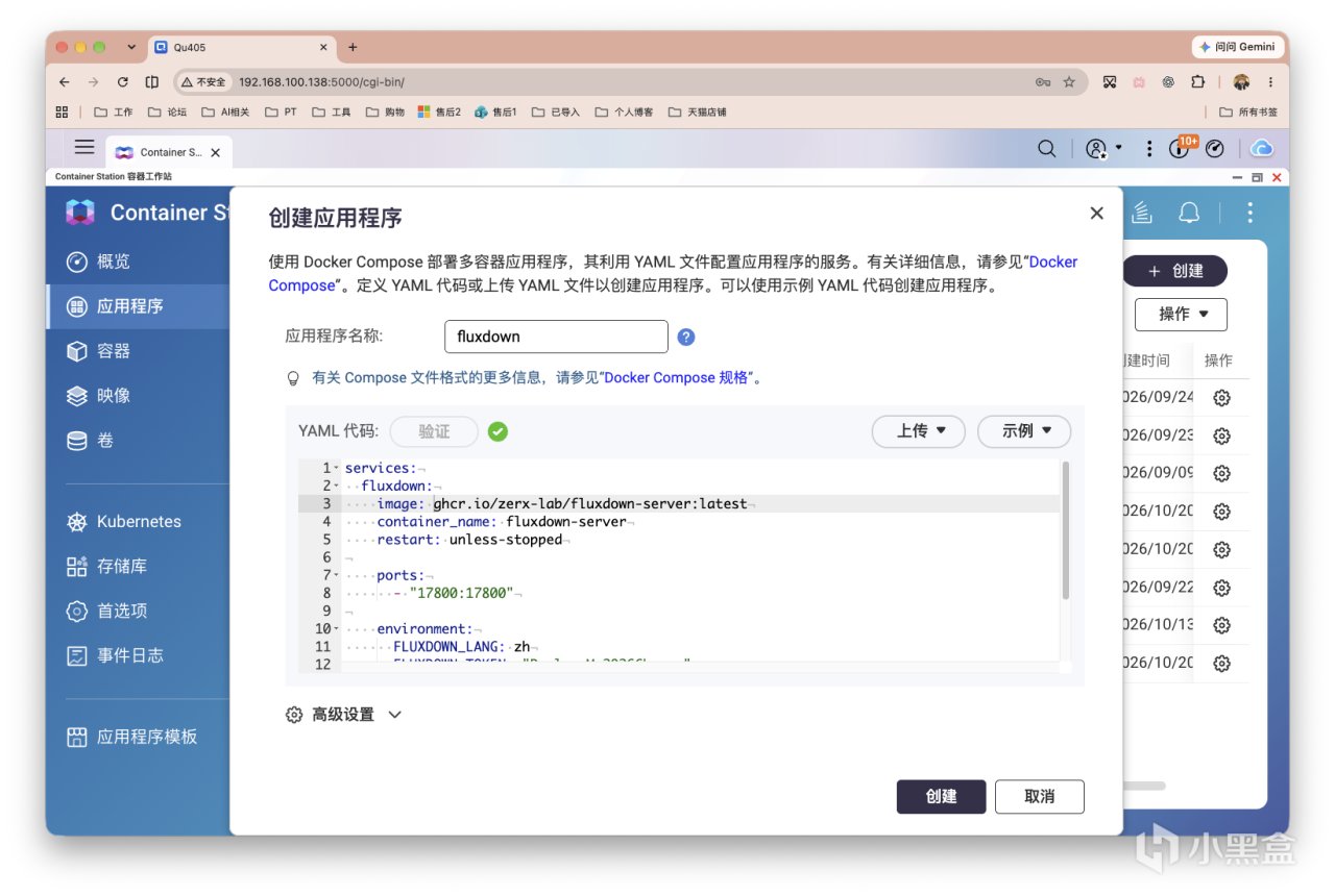 截屏2026-10-23 14.13.40.png