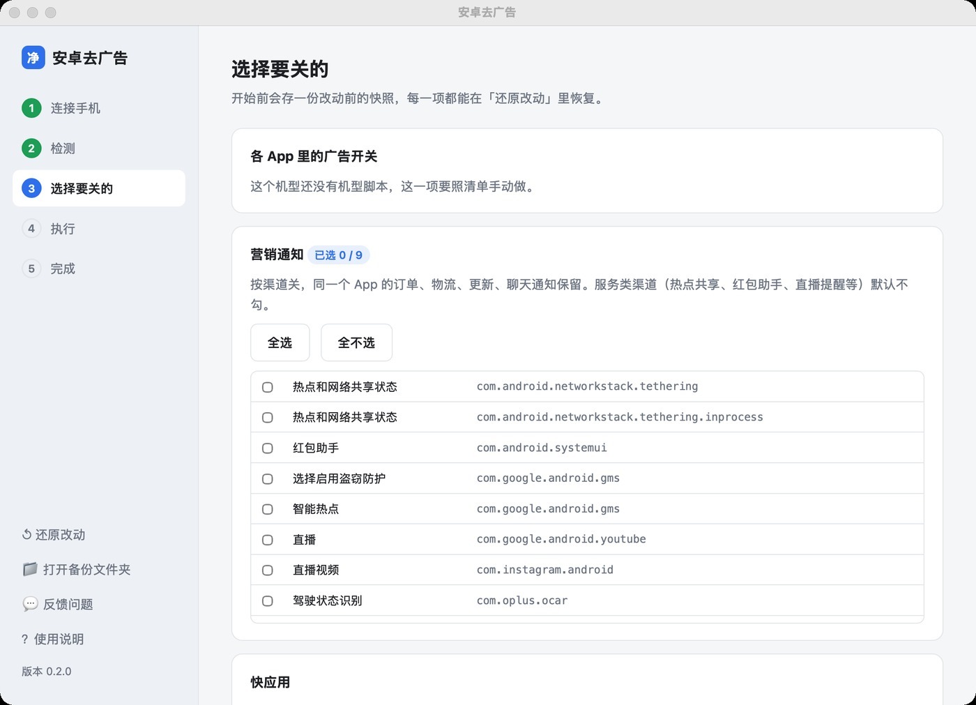 img-20261025213814.png
