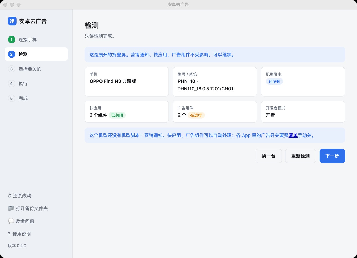 img-20261025213809.png