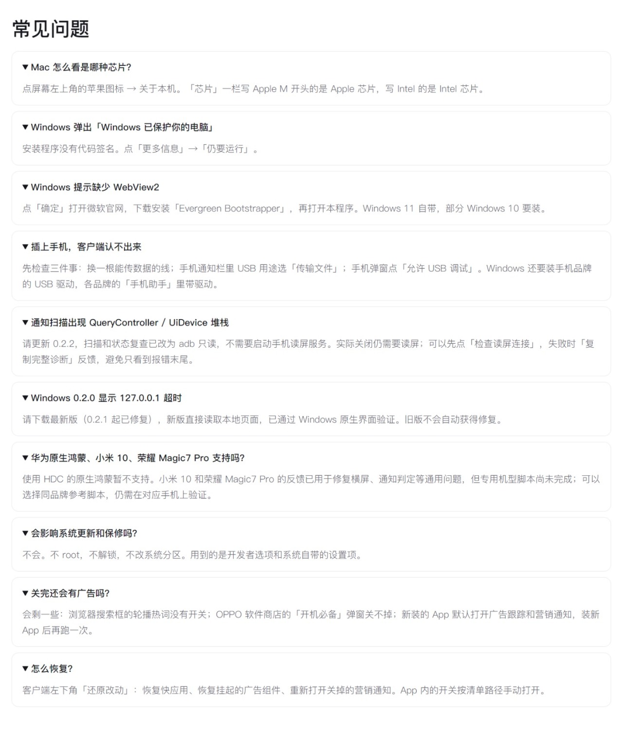 img-20261025213746.png
