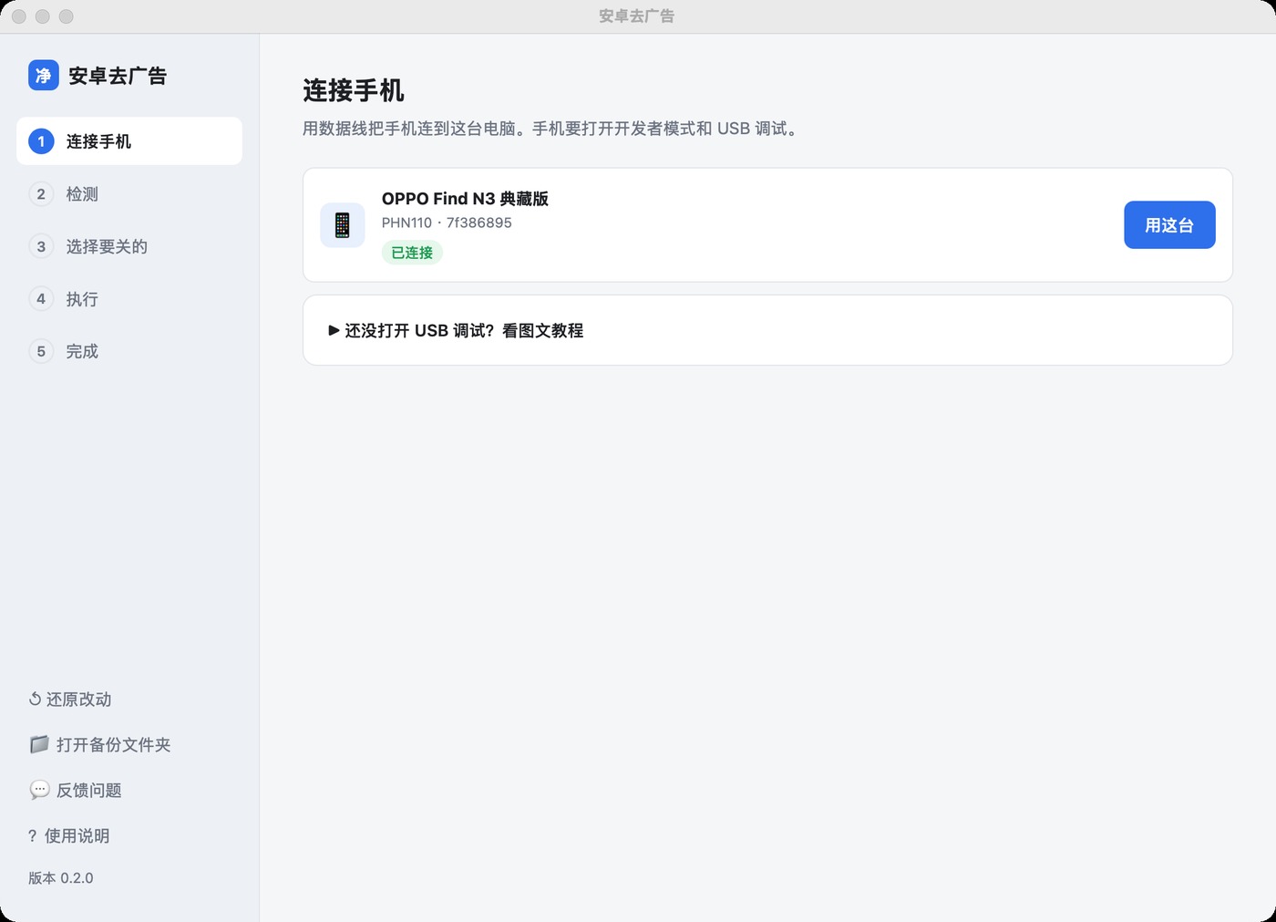 img-20261025213805.png