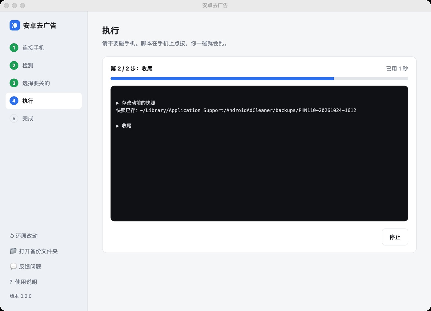 img-20261025213817.png